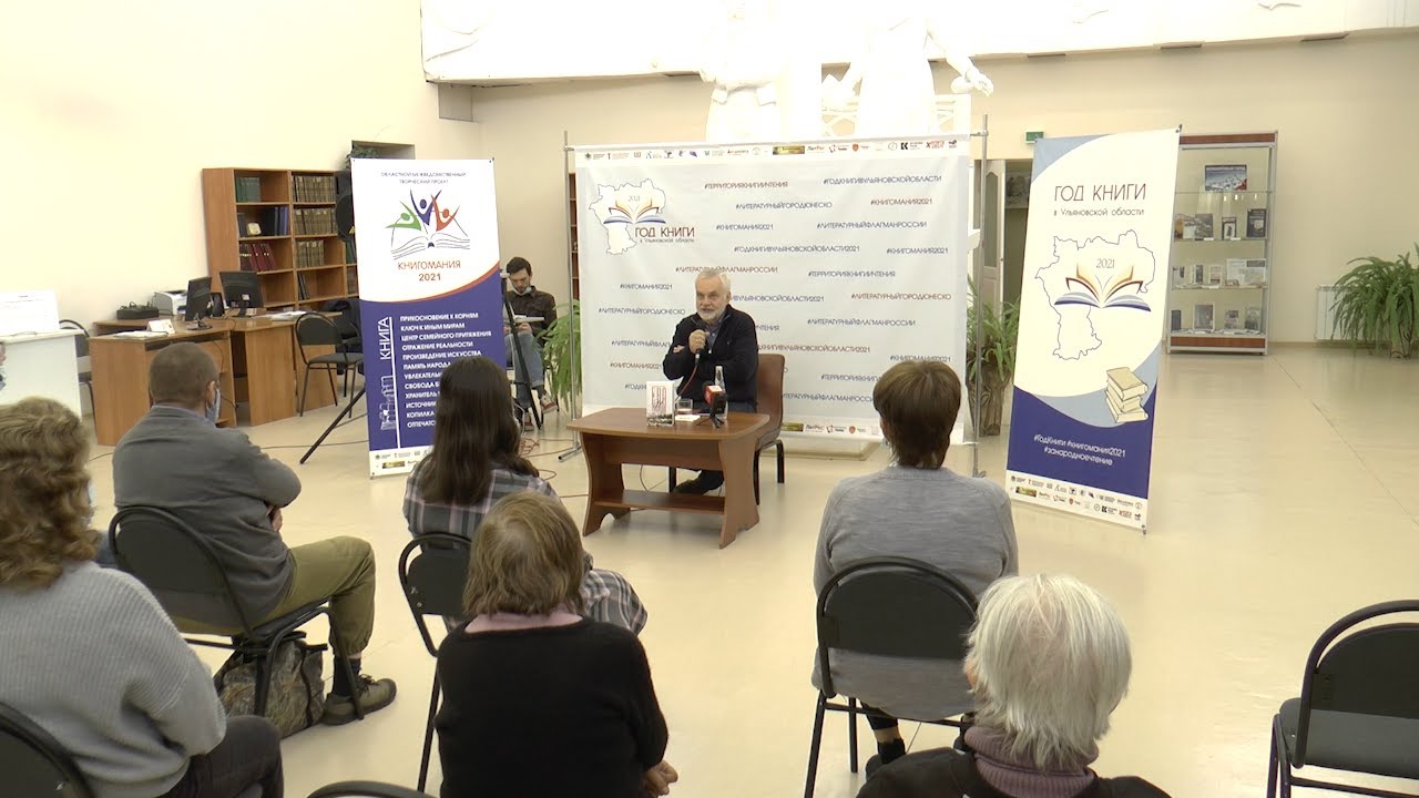 Алексей Варламов посетил Ульяновск