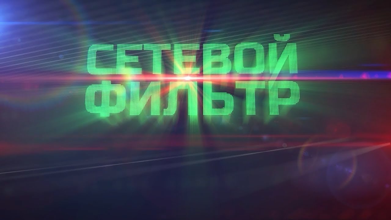 Может ли всемирная сеть быть безопасной, какие тайны она хранит?