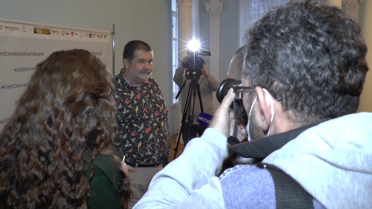 «Ночной дозор» в Ульяновске. Популярный фантаст Сергей Лукьяненко встретился с читателями