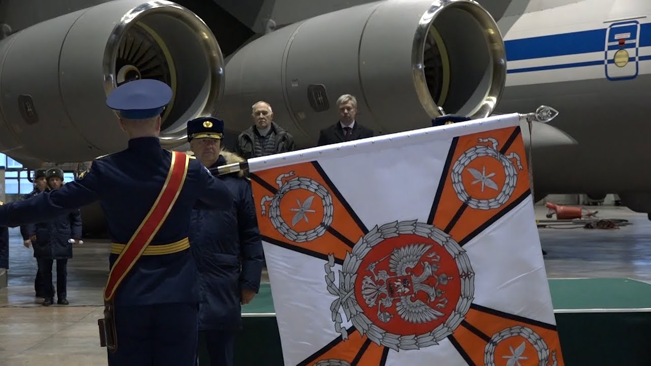 Душа воинской части. 235 Военно-транспортному авиаполку вручено боевое знамя — символ воинской доблести