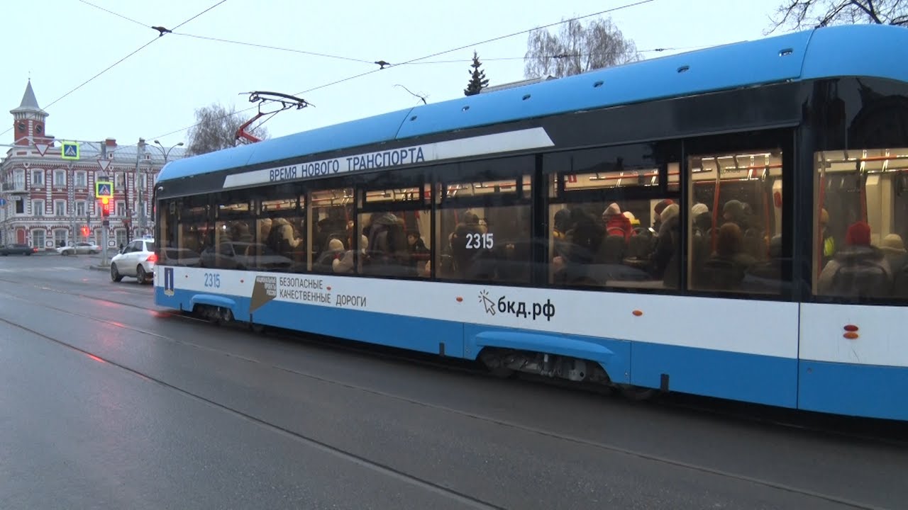 Пора повышать? С нового года проезд в трамваях и троллейбусах подорожает: 25 рублей наличными и 22 — безнал