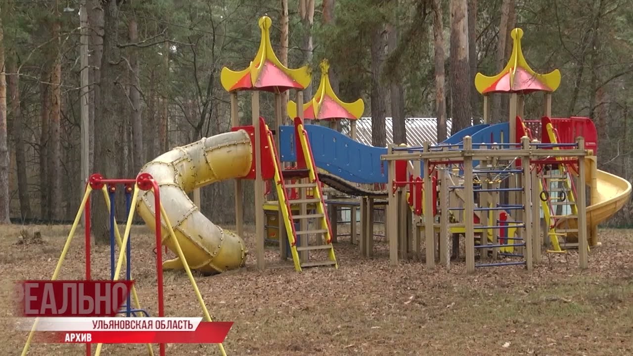 В январе стартует заявочная кампания в оздоровительные лагеря. Как она пройдёт в этом году?