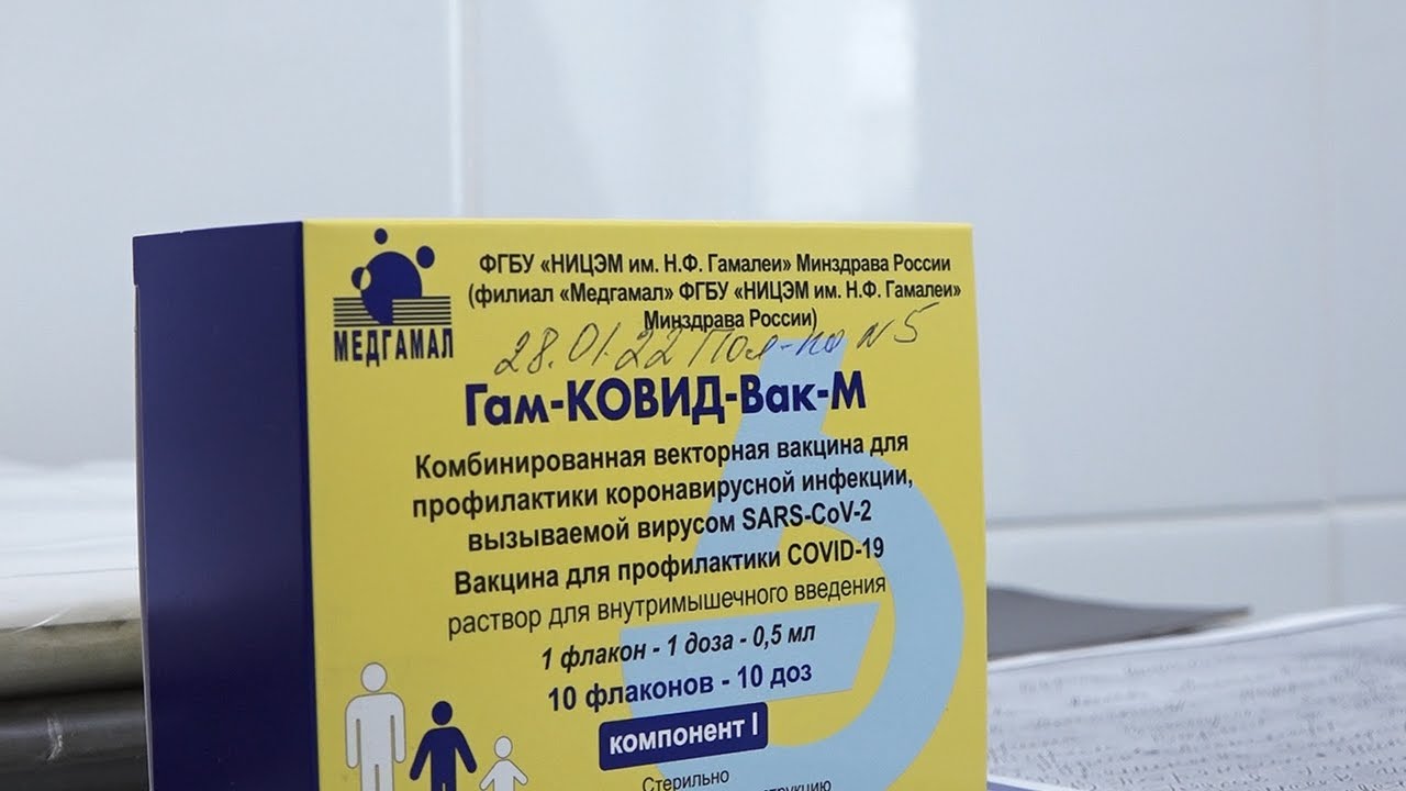Щит для детей. В Ульяновск поступила первая партия прививки для подростков. Особенности вакцинации!