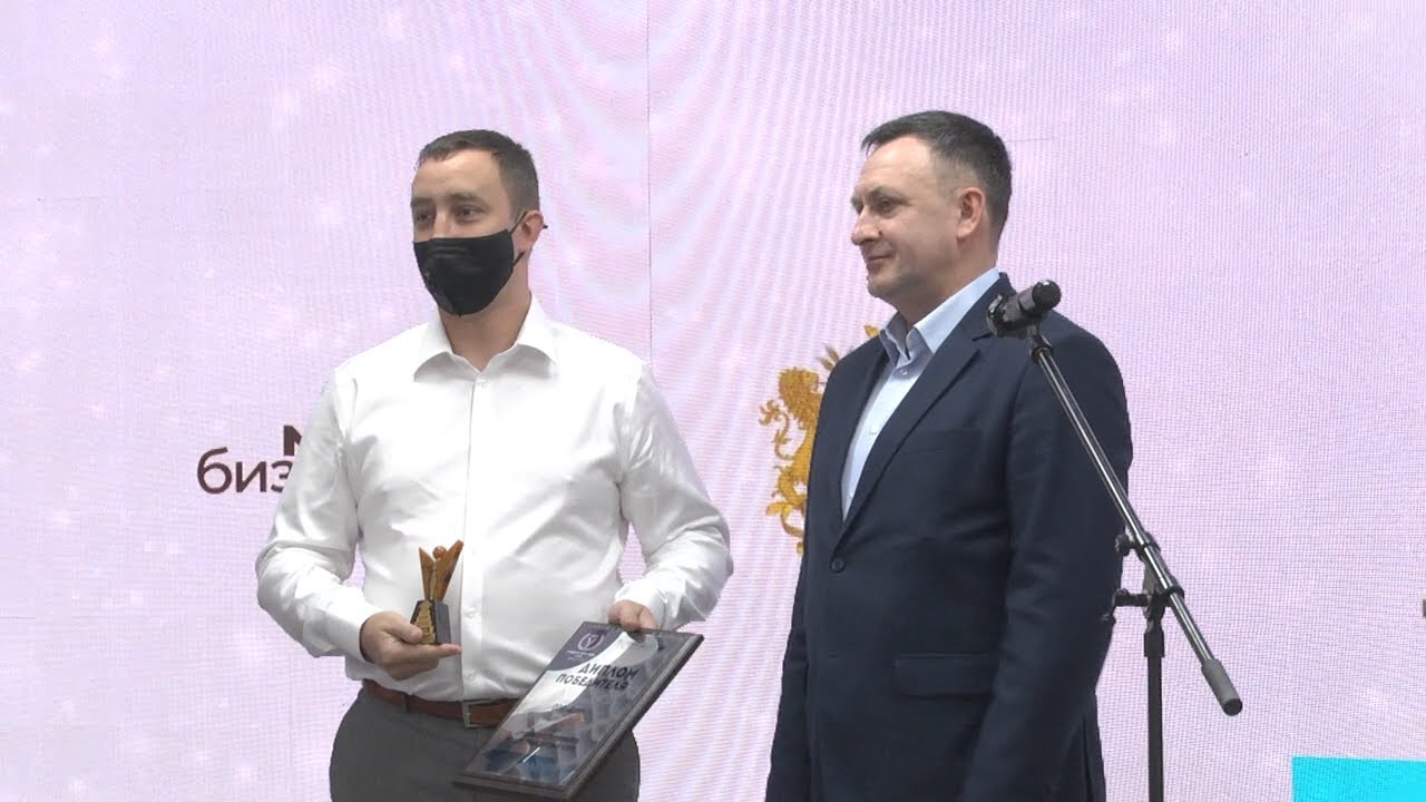 Предприниматель года. В Ульяновской области вручена ежегодная региональная бизнес-премия