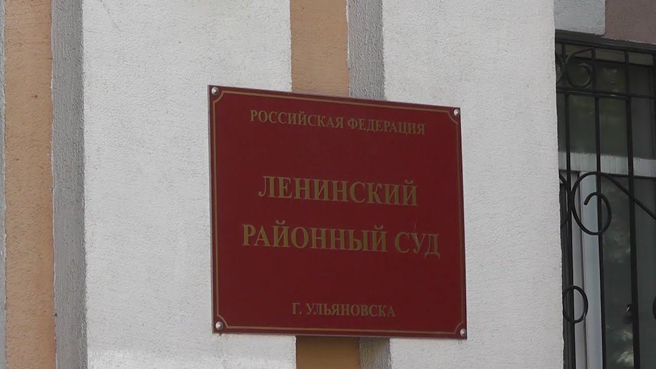 Экс-вице-мэра Ульяновска Михаила Сычёва приговорили к колонии за мошенничество с земельными участками