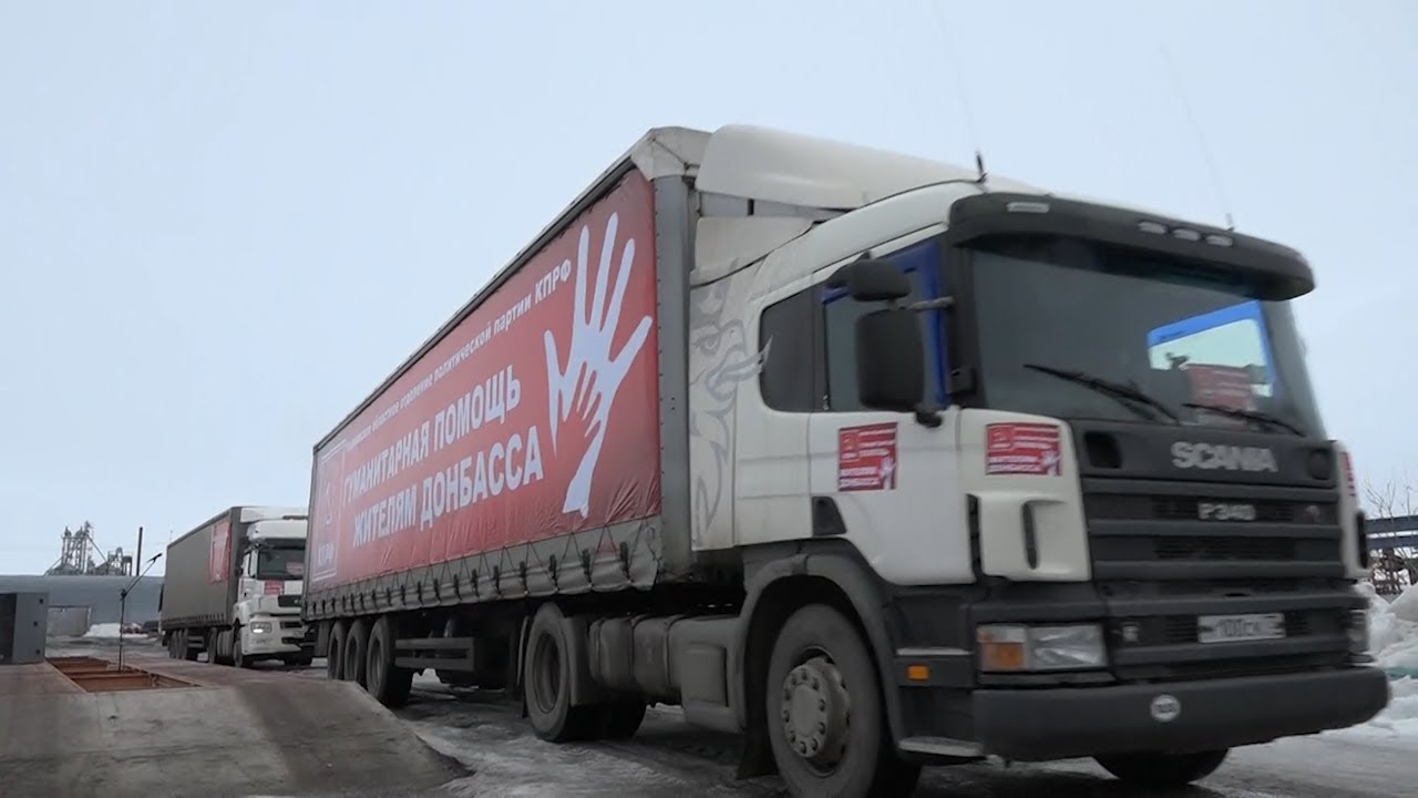 Жители Ульяновской области продолжают оказывать гуманитарную поддержку жителям Донбасса