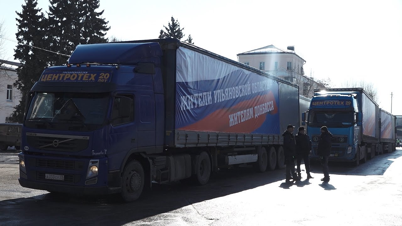 #ZМЫВМЕСТЕ. Ульяновская область отправила гуманитарную помощь жителям Донбасса