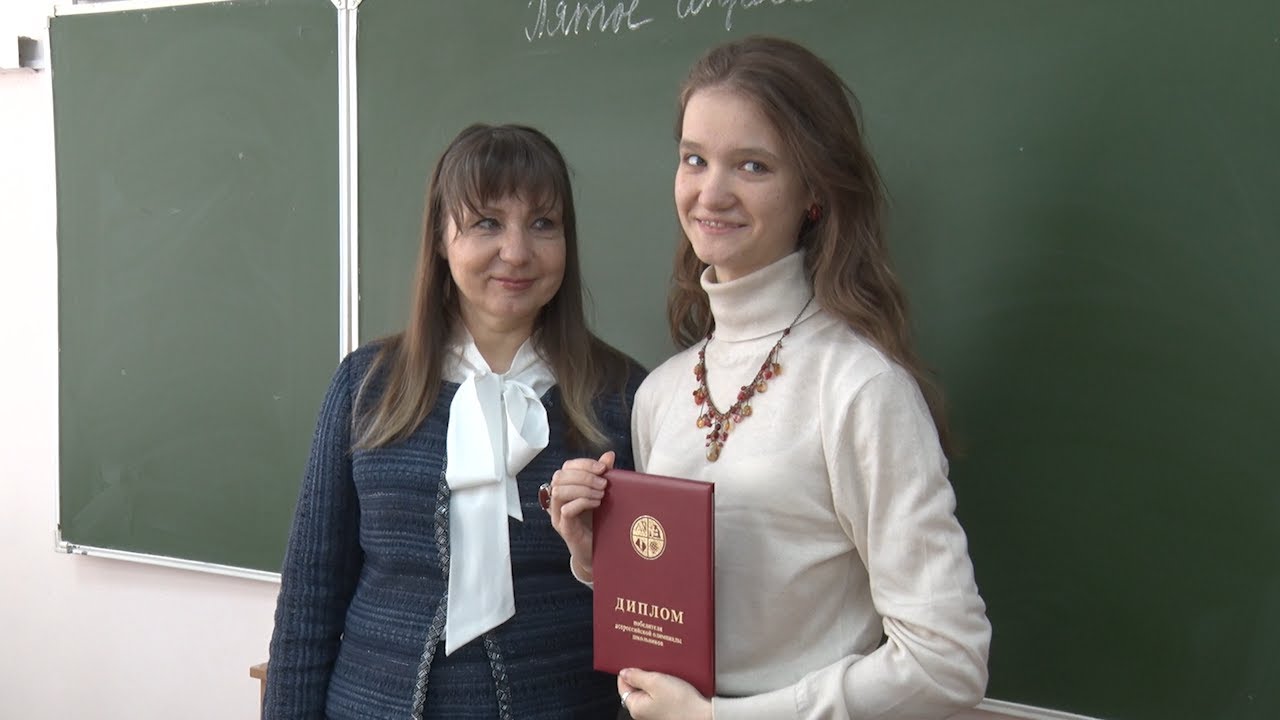 Литературное золото. Школьница из Ульяновска стала победительницей всероссийской олимпиады