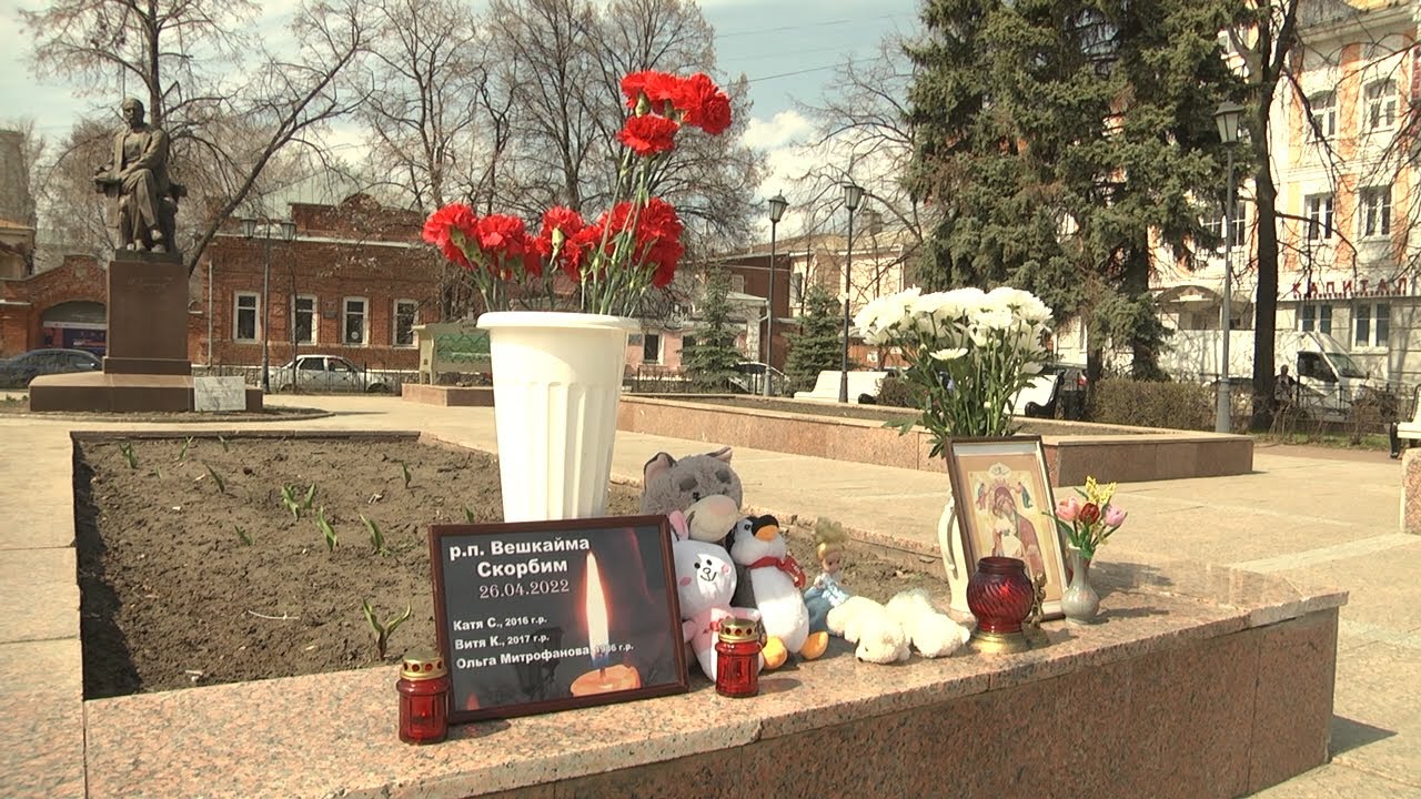 Общая боль. В Ульяновске появился стихийный мемориал в память о жертвах ужасной трагедии в Вешкайме