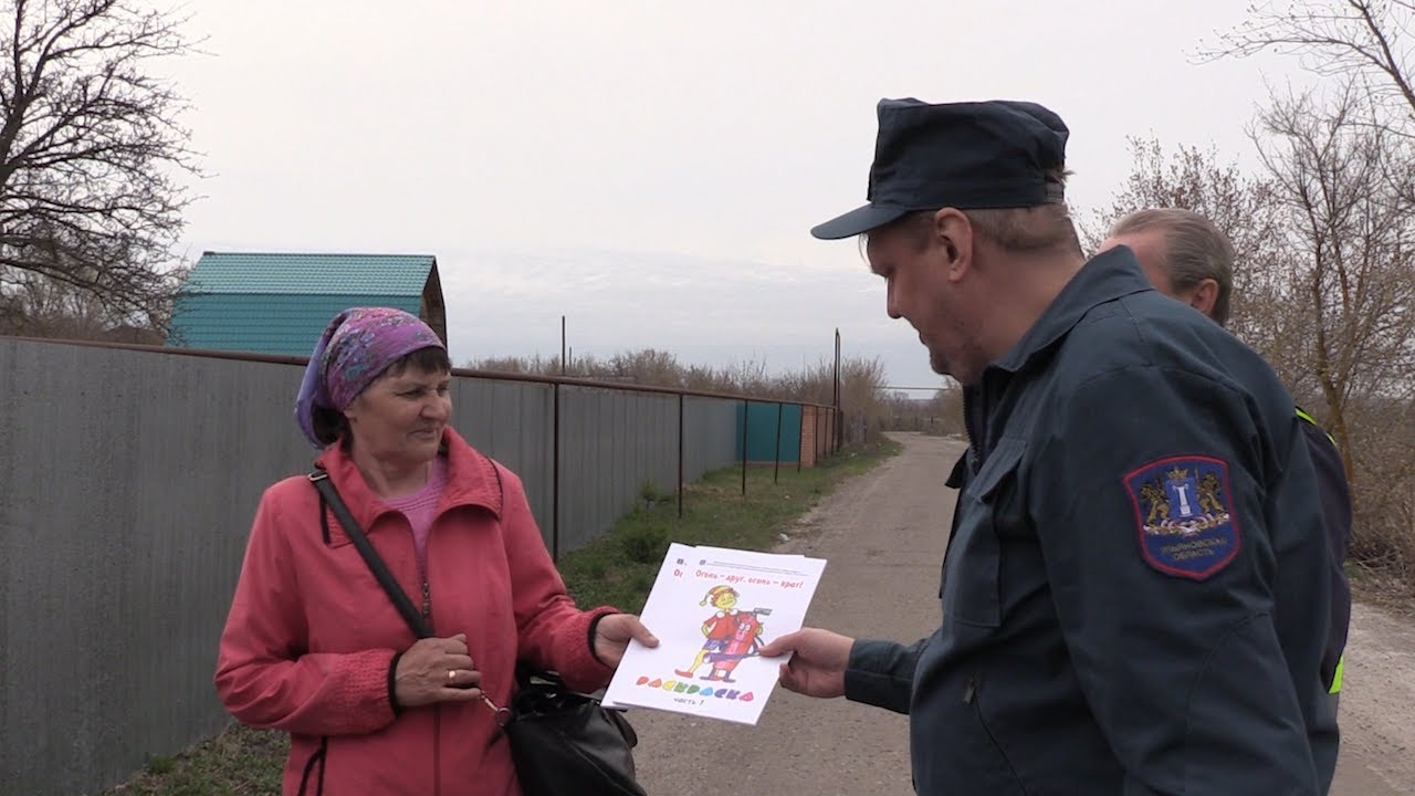 Опашка, запреты и минерализованные полосы. В Ульяновской области введён особый противопожарный режим