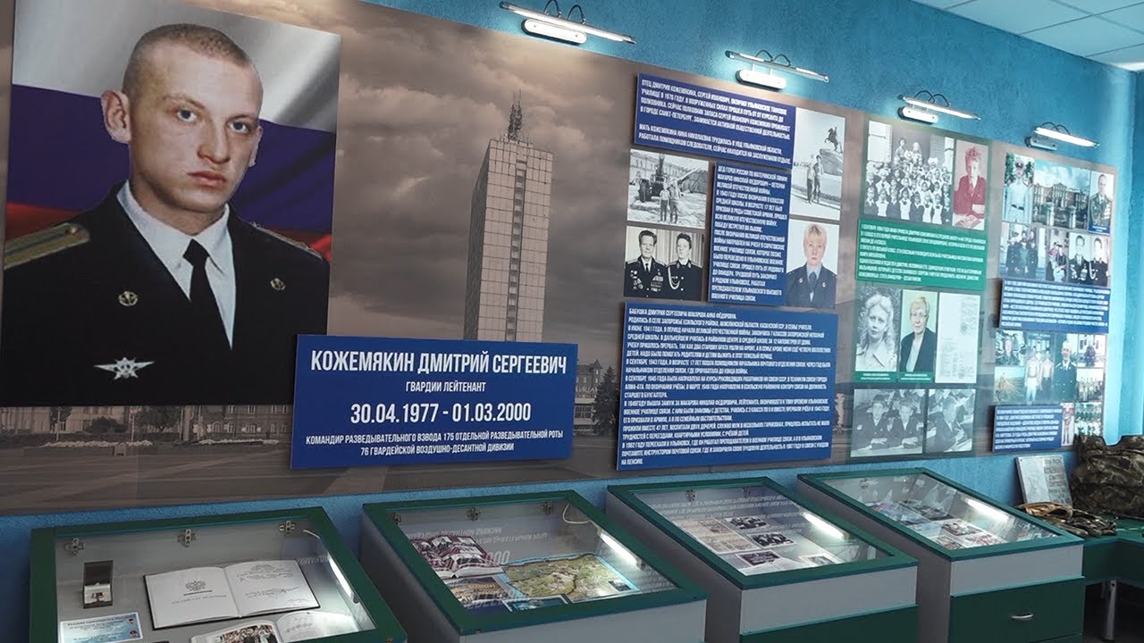 Герою-земляку посвящается. В ульяновской школе после ремонта открыли музей подвига шестой роты