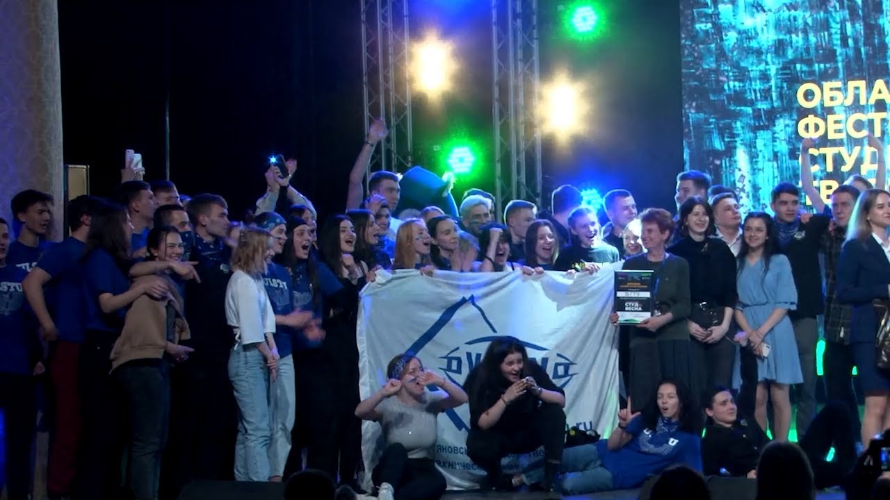 Движ, драйв, молодость. Ульяновские студенты отправились на «Студвесну — 2022» в Самару