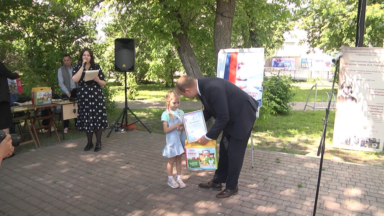 В День России в сквере Карамзина по доброй традиции помогли собраться в школу