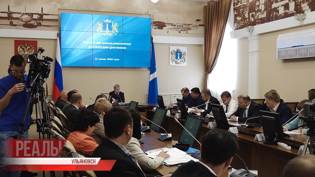Акцент на инвестиции: итоги работы ульяновской делегации на ПМЭФ-2022, бизнес и миграционные потоки