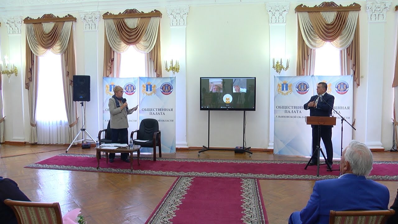 Итоги, обновления, планы. Общественная палата Ульяновской области — рупор идей гражданского общества