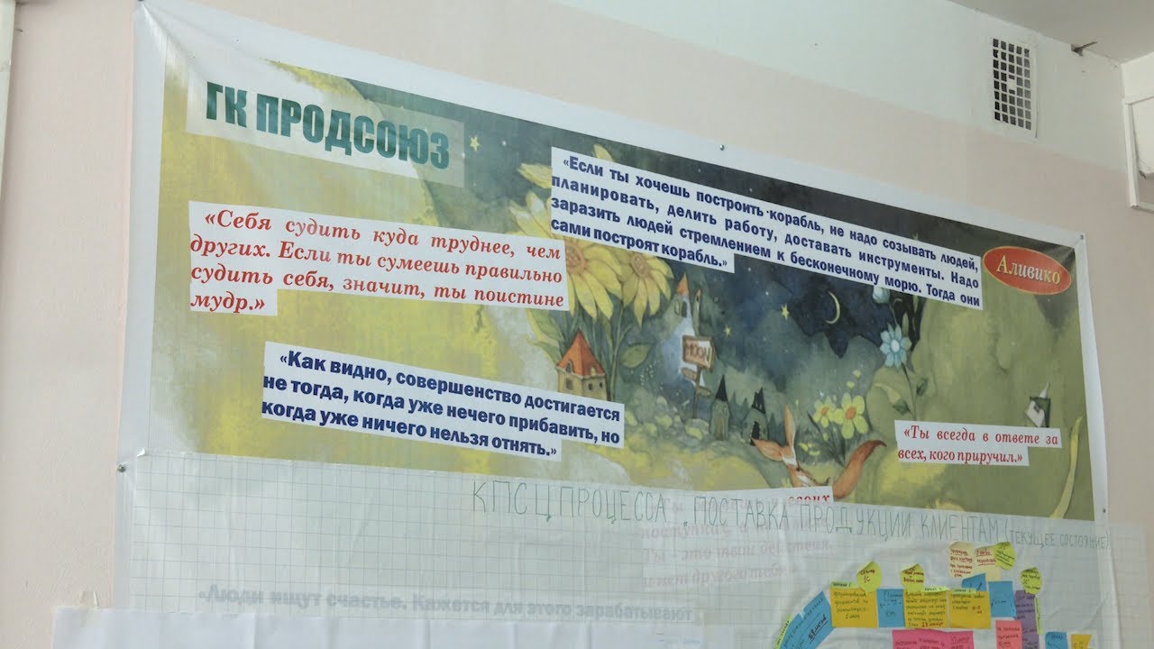 Ульяновцев учат сокращать потери, снижать себестоимость услуг и повышать производительность труда