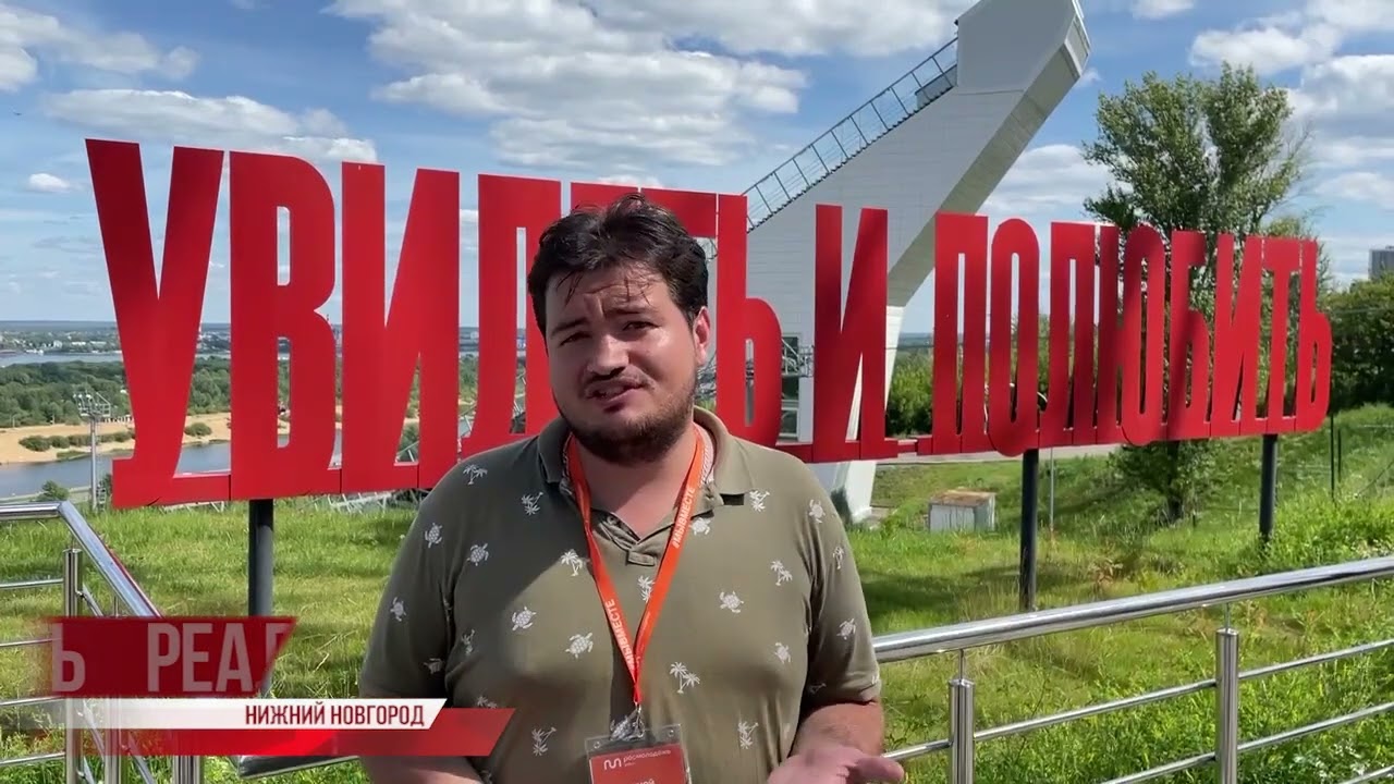 Волонтёры — волонтёрам. Ульяновская делегация на окружном форуме в Нижнем Новгороде