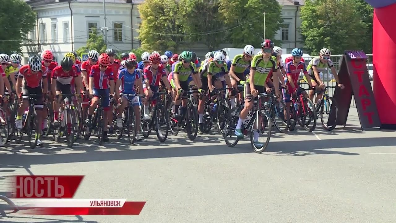 По Ульяновску пронеслось первенство России по велоспорту