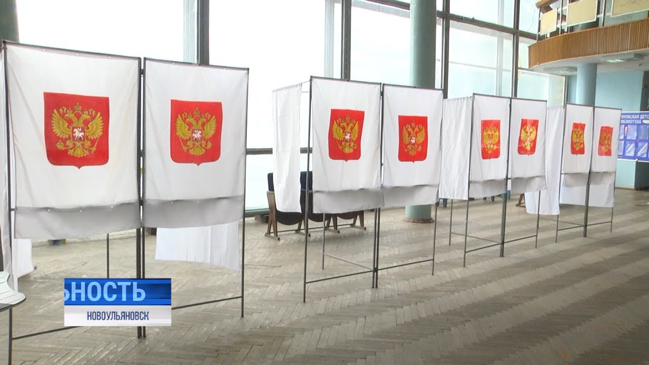 Страсти на муниципальных выборах в Ульяновской области: попытки саботажа, подсчет голосов и итоги