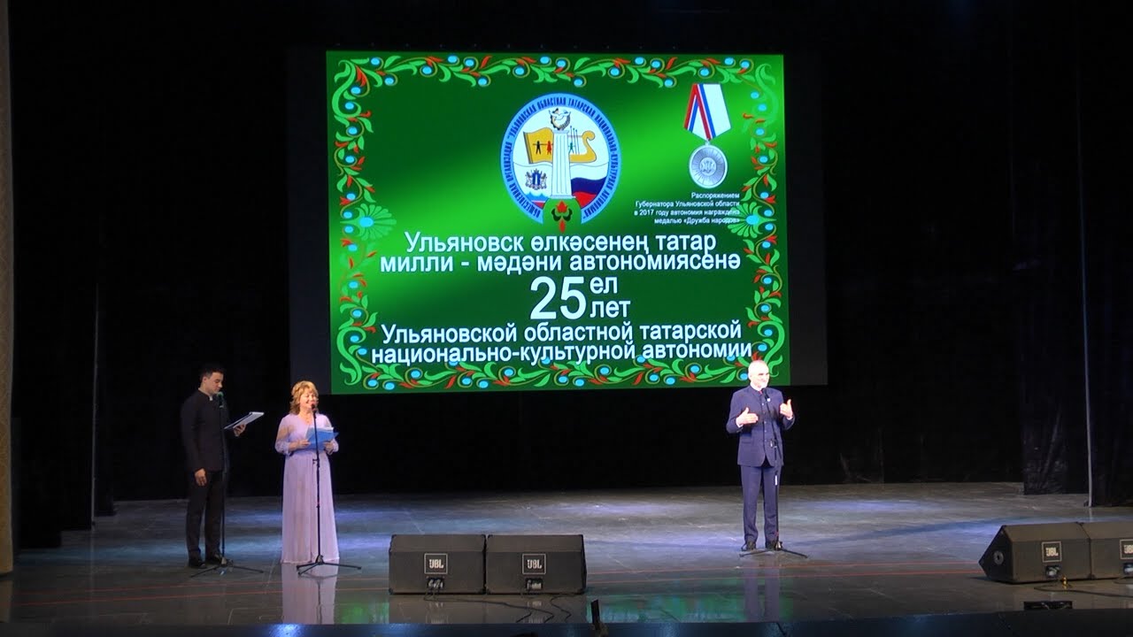 25 лет сохраняя традиции. Татары симбирского края отметили юбилей национально-культурной автономии