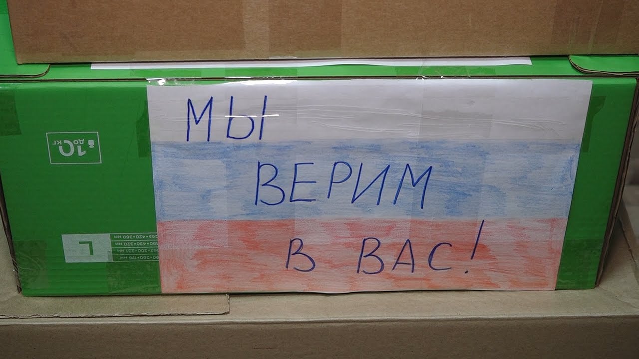 Дело чести. Школьники отправляют ульяновским добровольцам предметы и вещи для налаживания быта