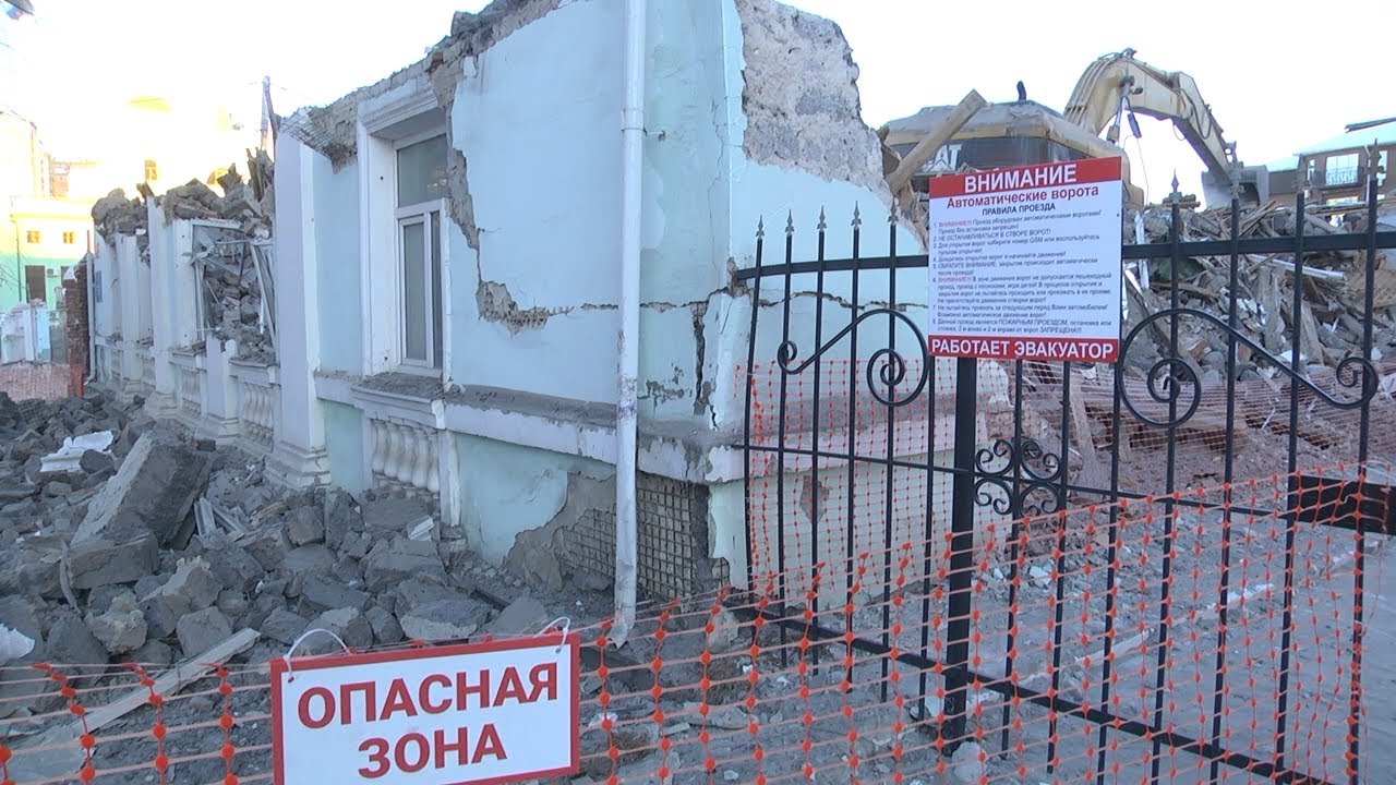 Градостроительная катастрофа. В центре Ульяновска историческая застройка ушла под ковш