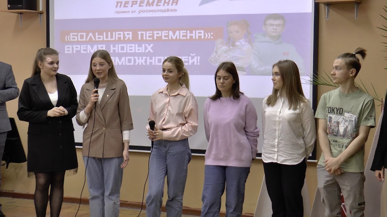 В ульяновском техникуме открылся клуб «Большая перемена»