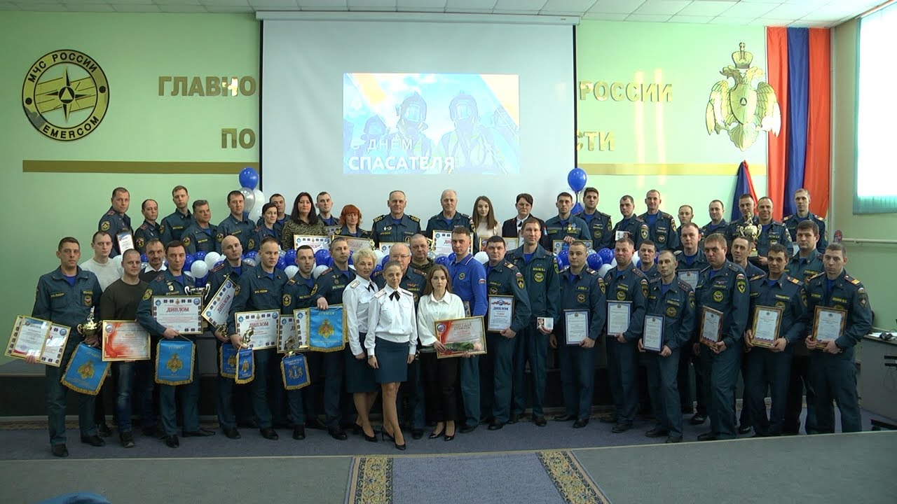 На страже спокойной жизни. В Ульяновской области оценили героизм и стойкость спасателей МЧС