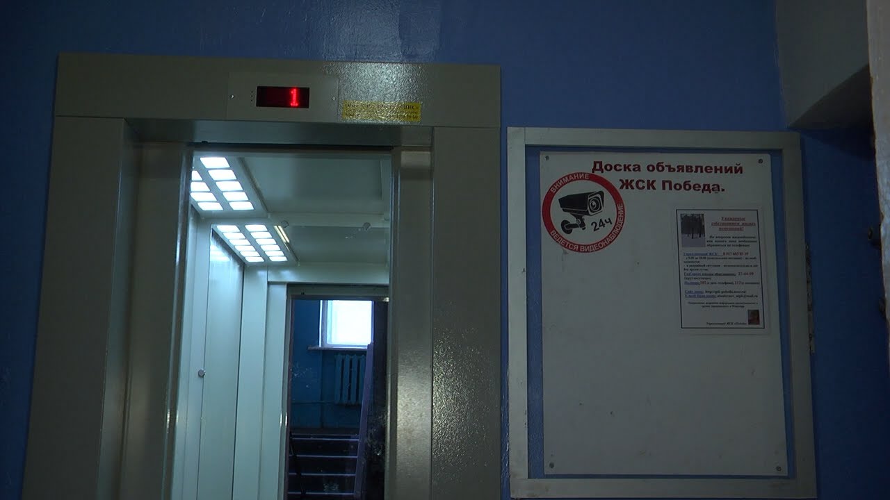 Новые лифтовые силы. В Ульяновске раритетные подъемники меняют на современные