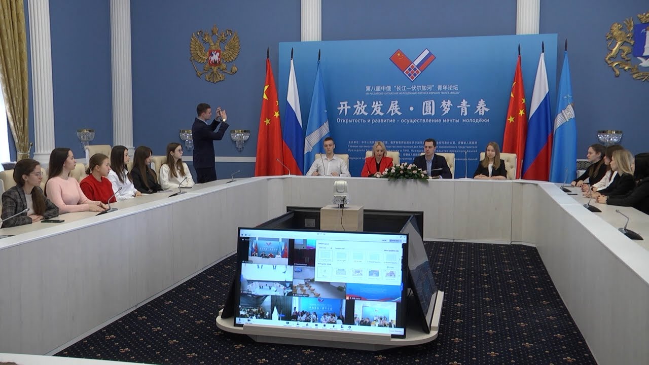«Волга-Янцзы». Российско-китайский форум с десятилетней историей