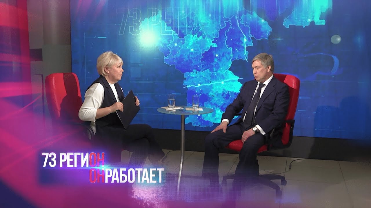 Два года у руля. Скоро в эфире телеканала Репортер73 новое большое интервью Алексея Русских