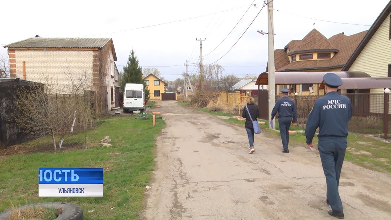«Горячая» весна в Ульяновске: люди продолжают жечь несмотря на запреты