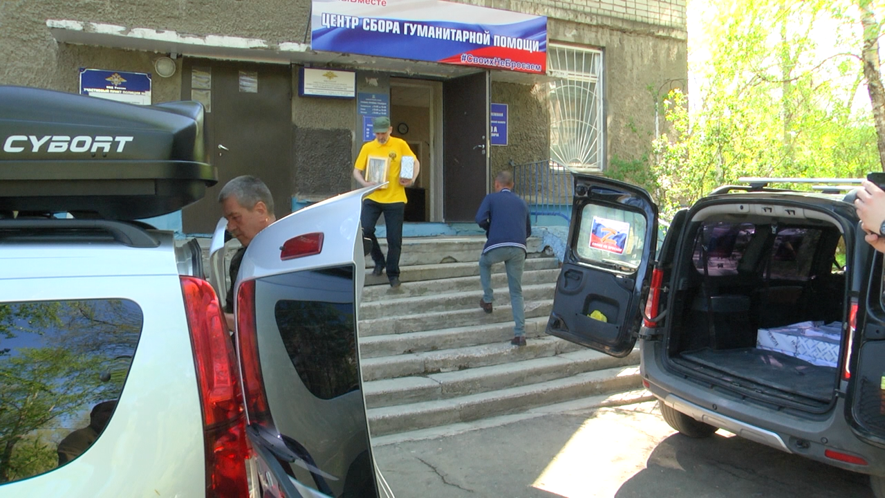 Пункт поддержки. В Засвияжье появилось новое место сбора гуманитарных  грузов для отправки в зону СВО — Репортер