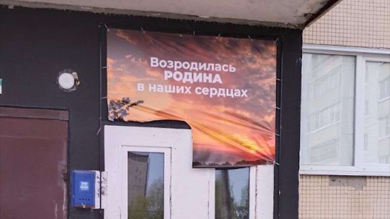 Лезвием по истории. Ульяновец разрезал патриотические плакаты