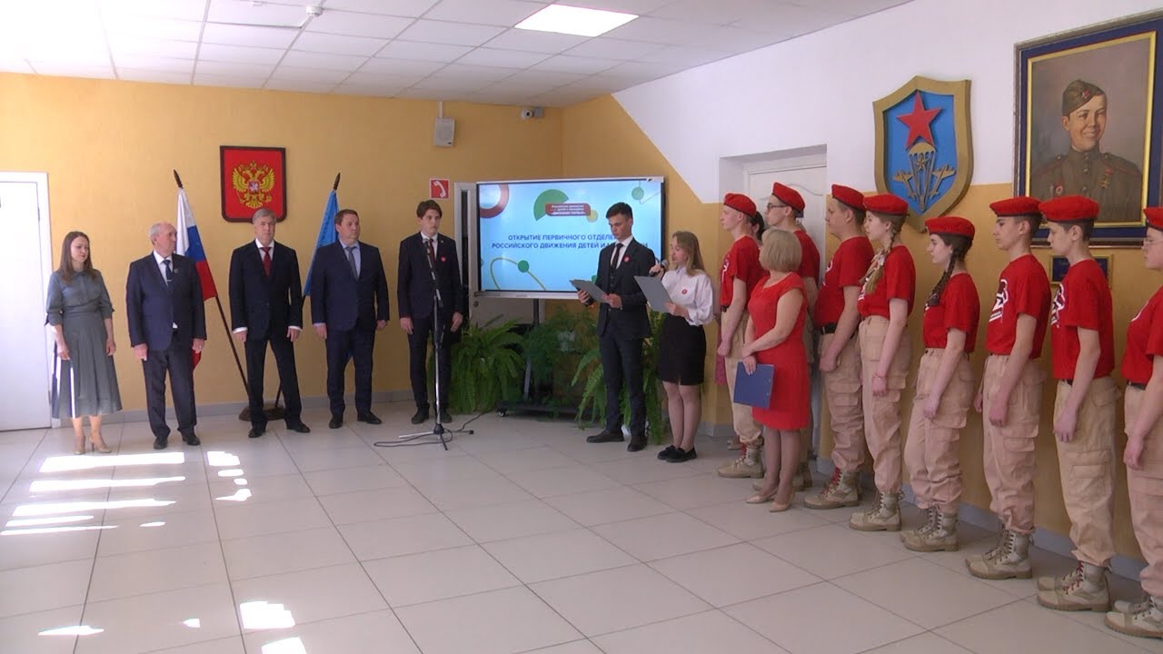 Первичное отделение «Движения первых» открылось в 31-й школе Ульяновска