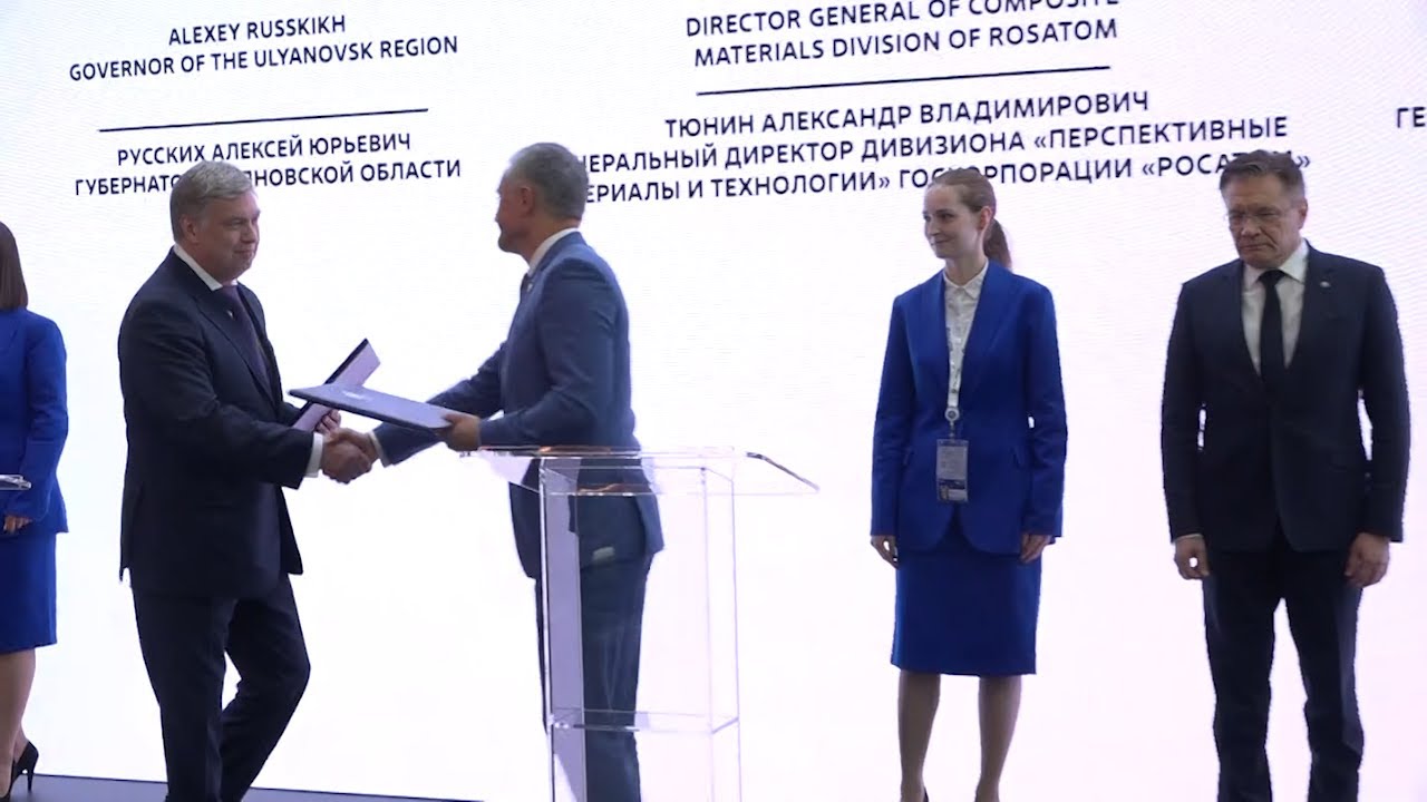 Инвестиции и международные соглашения. Ульяновская делегация укрепляет экономические связи на ПМЭФ