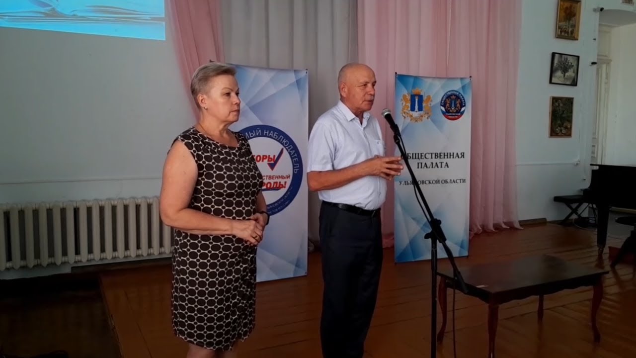 Чистота и прозрачность. В Ульяновской области готовят пул общественных наблюдателей на выборы
