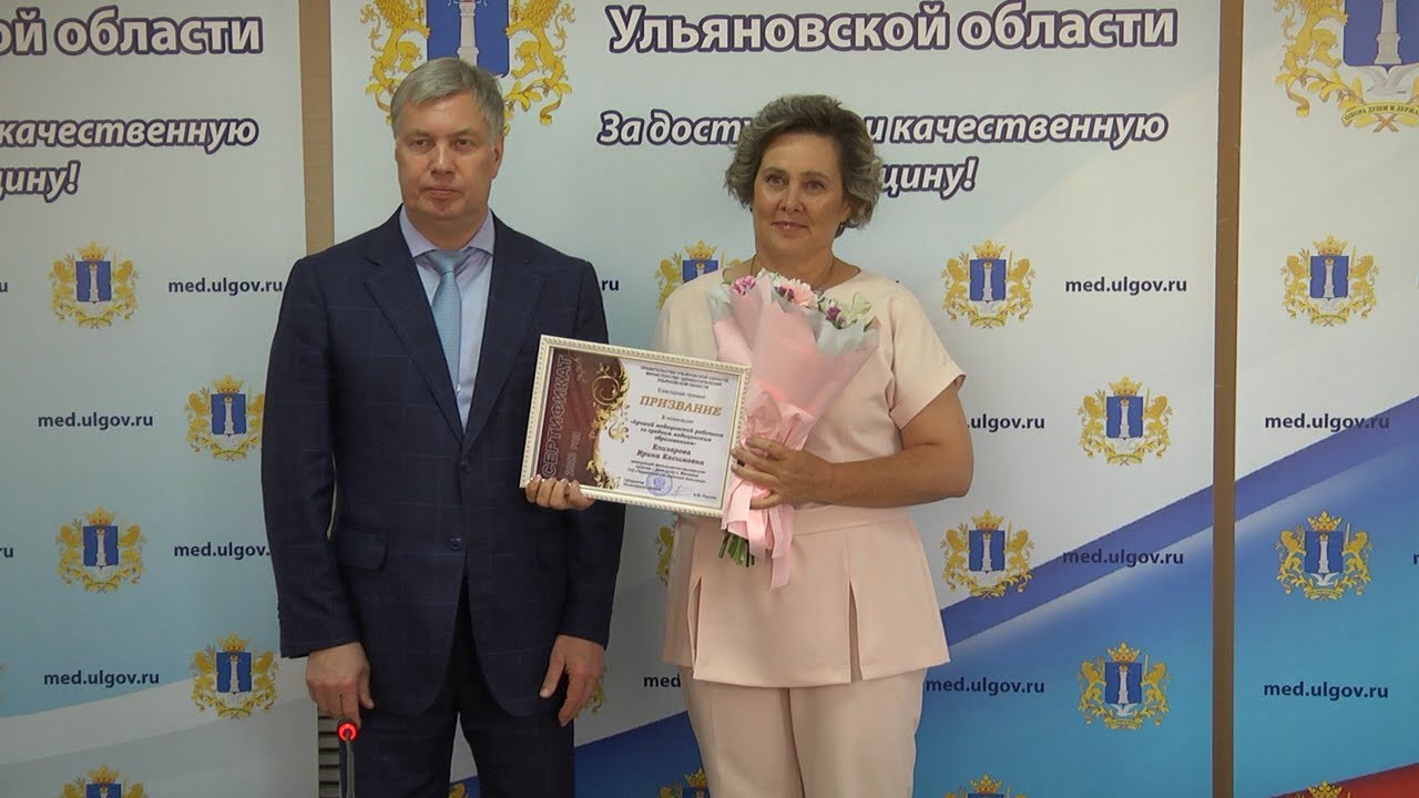 Ремонт и оснащение Детской областной клинической больницы