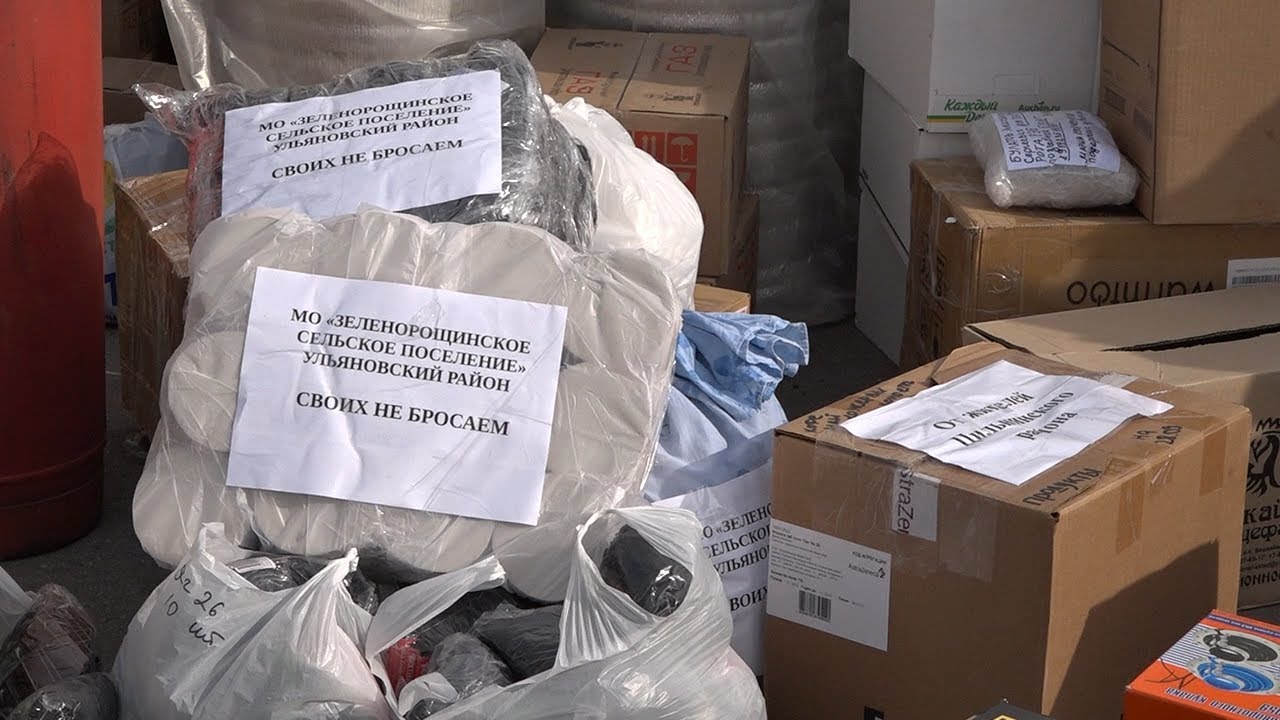 Нужная посылка. Волонтёры отправили в Луганск большой гуманитарный груз для бойцов СВО