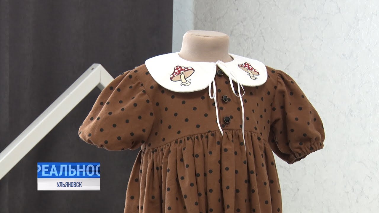 Ульяновская предпринимательница шьёт платья и пижамы для детей на деньги соцконтракта