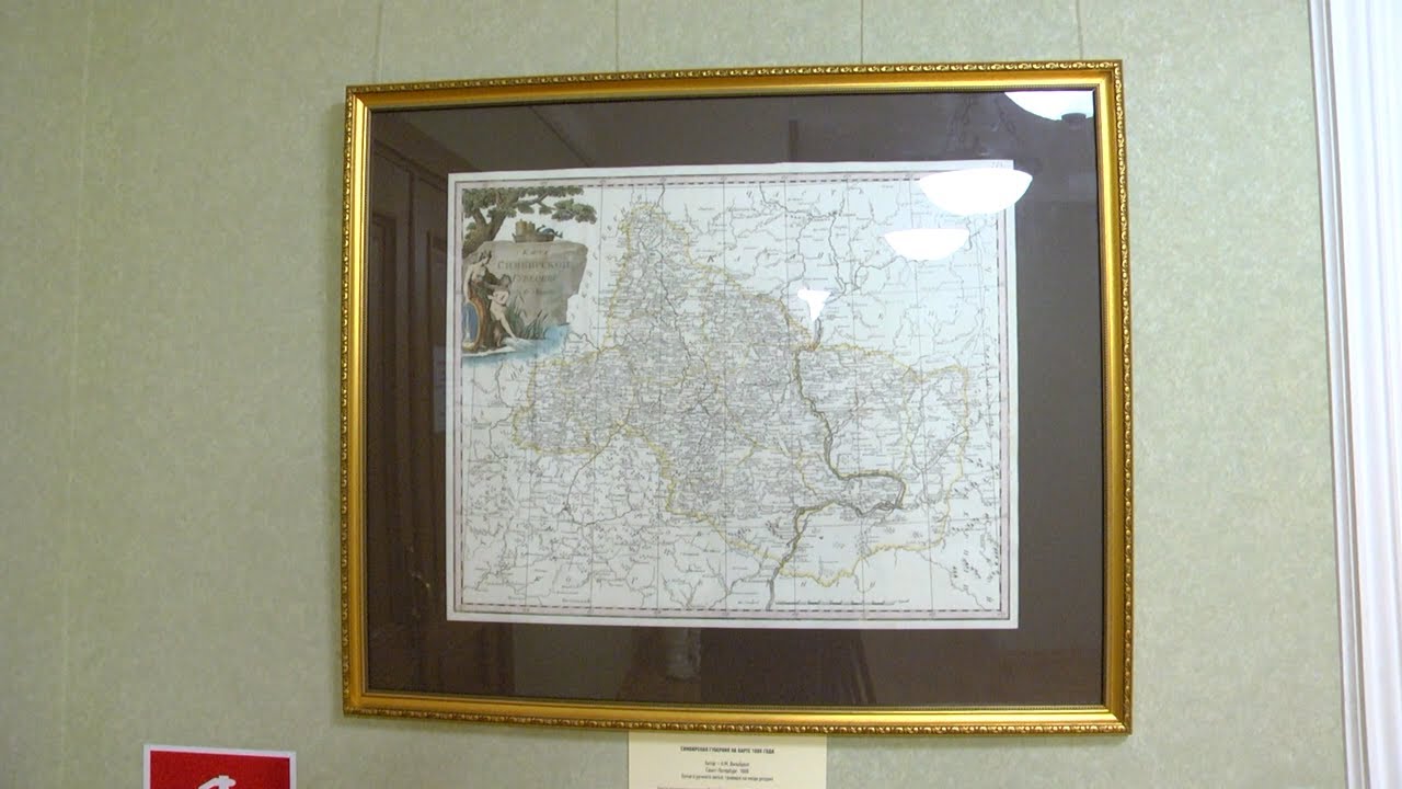 Выставка одного экспоната — шедевр российской картографии в ульяновском музее