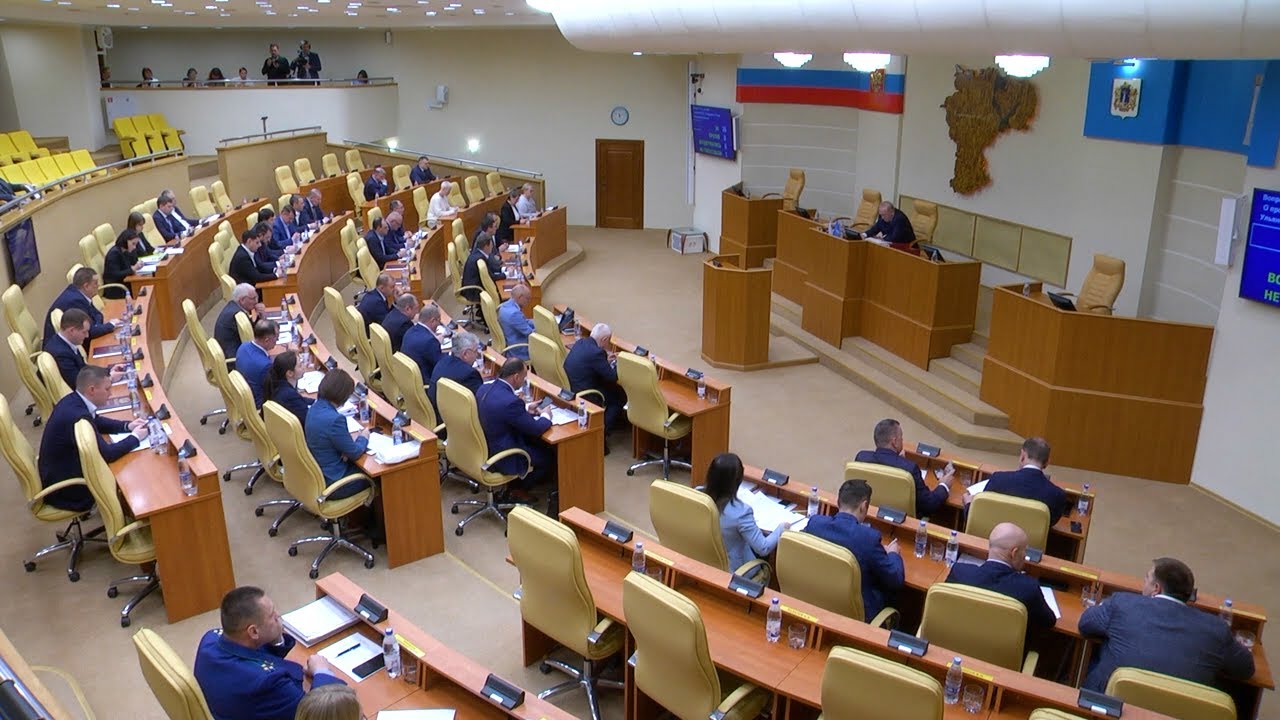 Депутаты Ульяновской области приняли бюджет на 2024 год