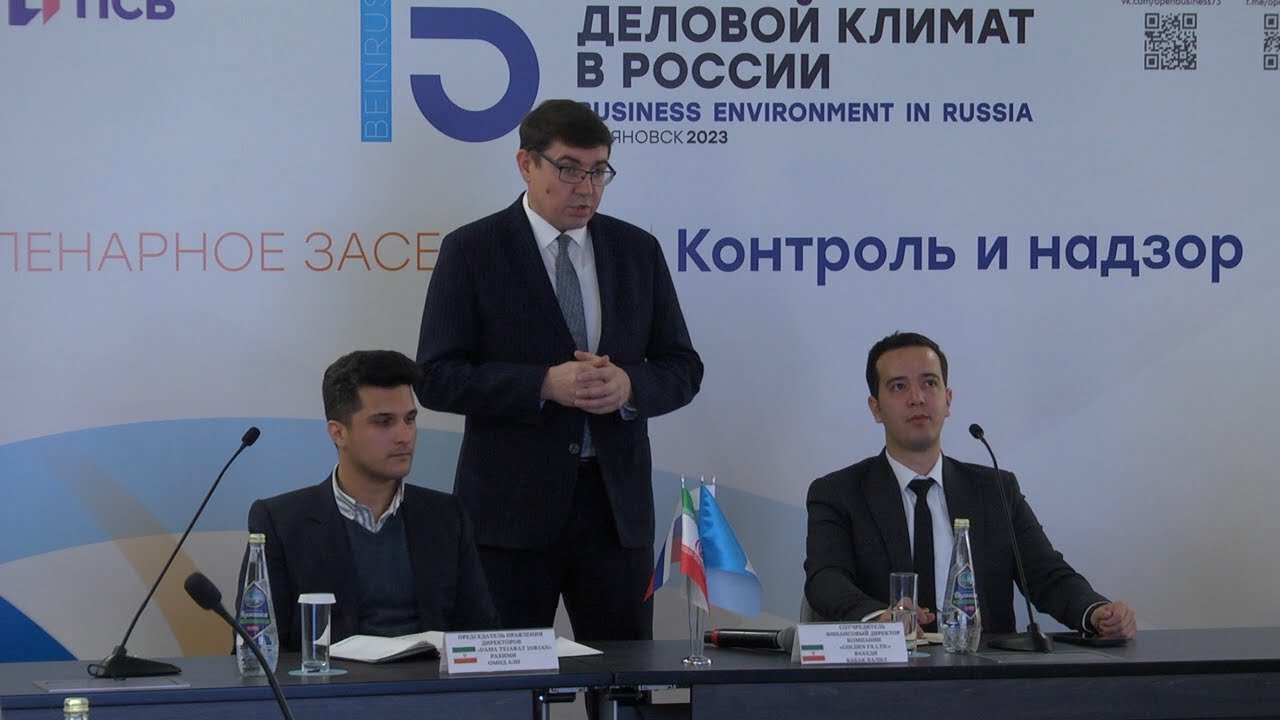 Тёплый деловой климат холодной России