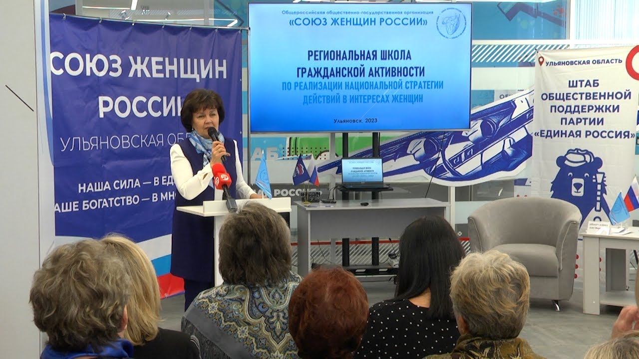 В интересах женщин: в Ульяновске работает особая школа для активных дам