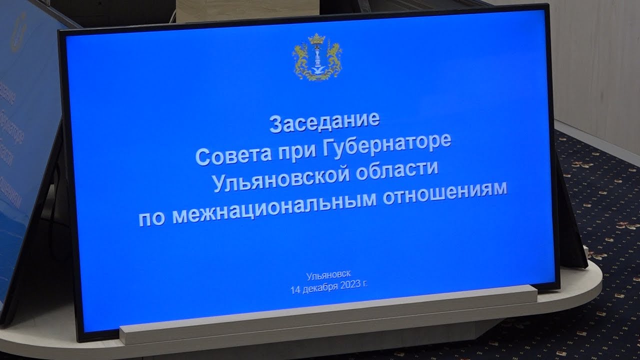 В мультикультурной Ульяновской области социализируют иностранцев