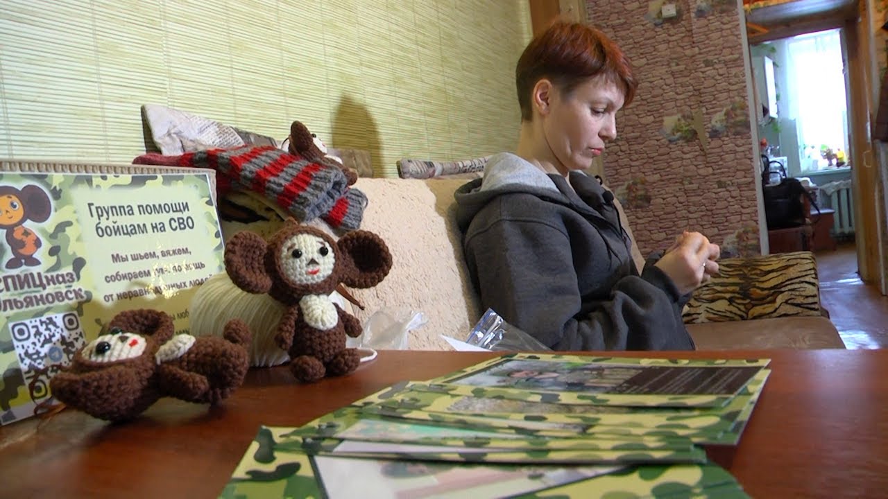 Мультяшный Чебуратор: оберег для бойцов СВО вяжут в Ульяновске