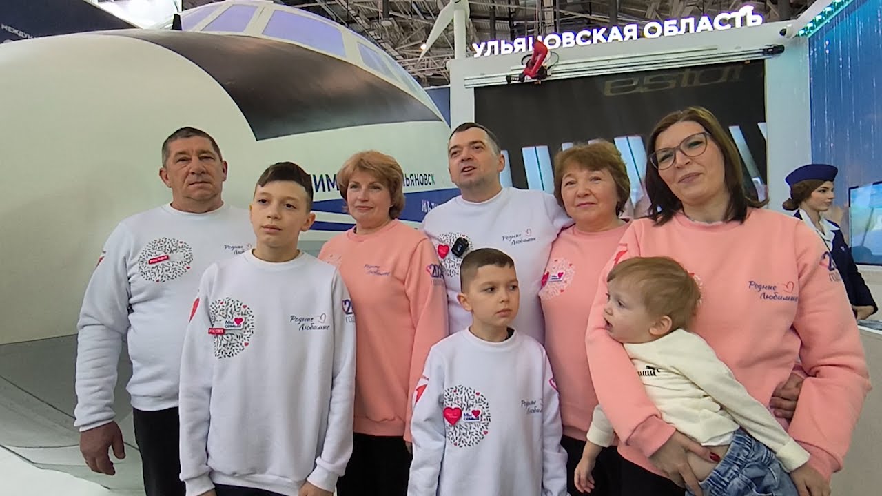 Родные и любимые: на выставке «Россия» собрались лучшие семьи страны
