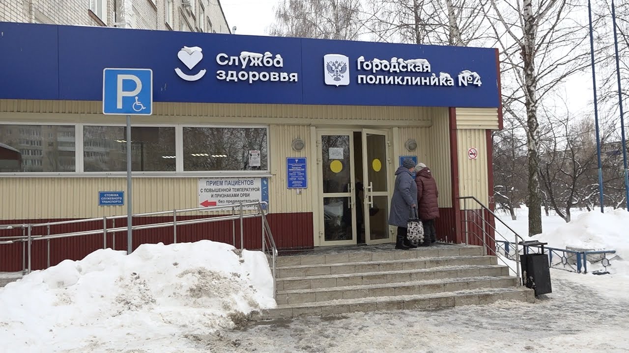 Медицина ближе к дому: у ульяновской поликлиники №4 появится два филиала
