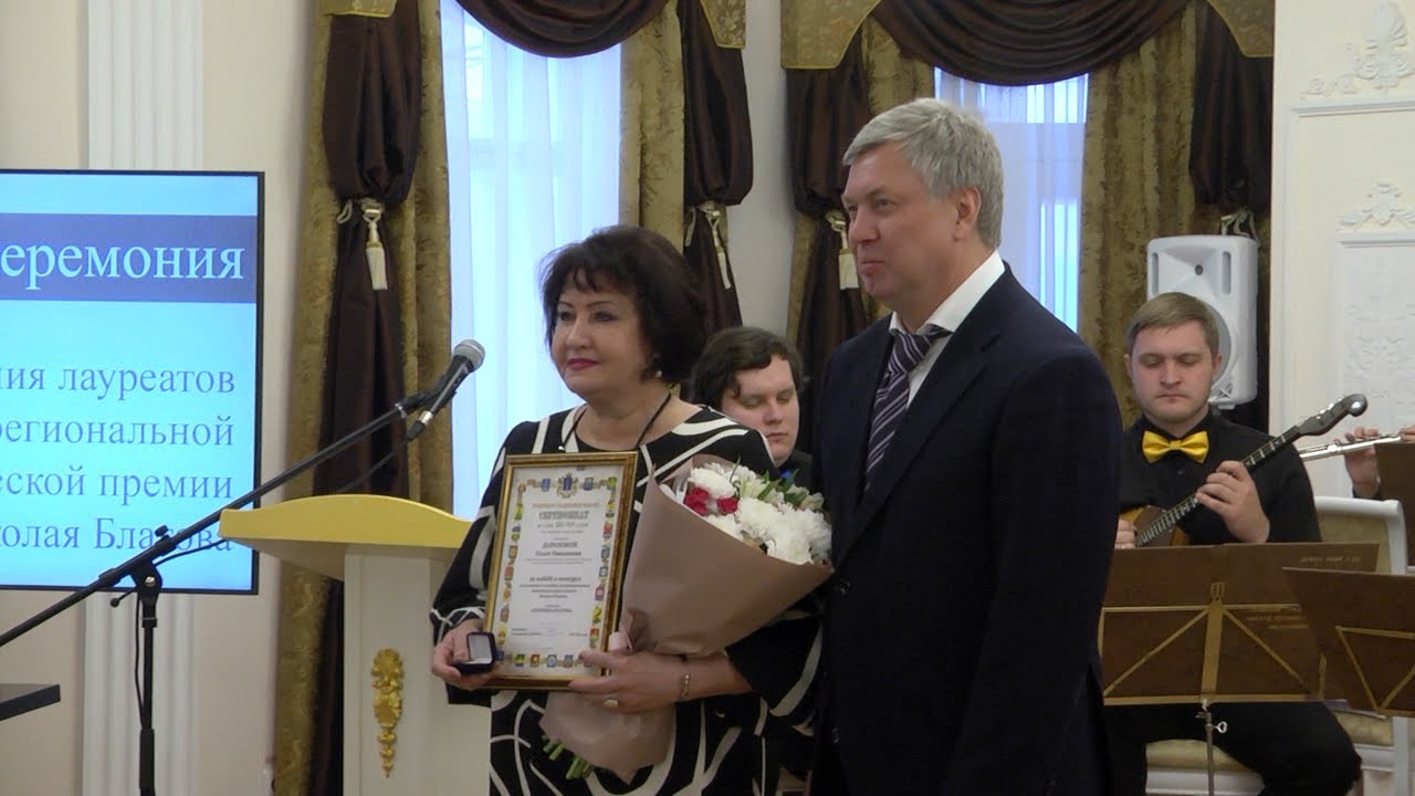 В Ульяновской области вручили премию имени поэта-волжанина Благова