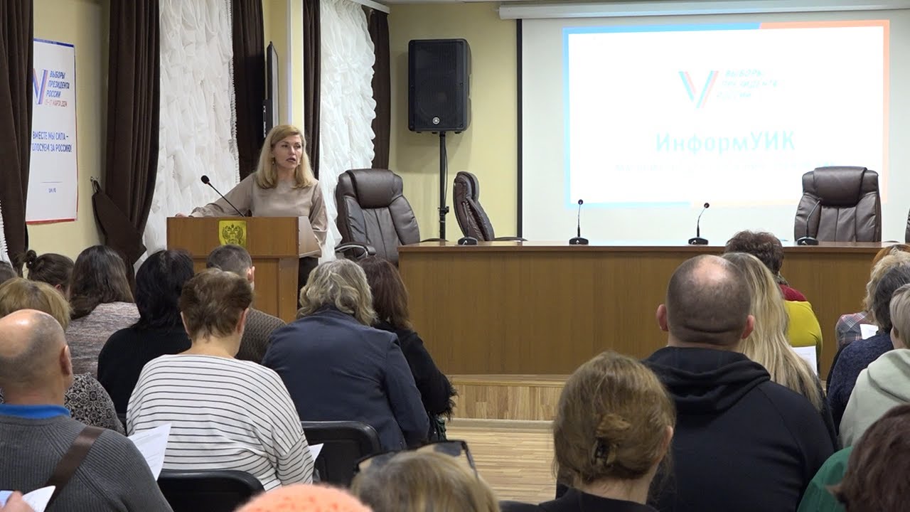 Есть вопросы о выборах? Тогда они идут к вам